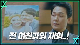 구연인, 박성웅이엘! ′5년 비밀연애 후 결별′