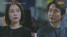 '한석규-무일그룹' 유착 의혹 캐묻는 김현주