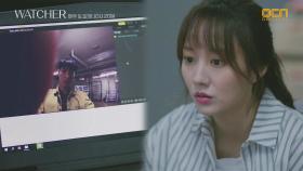 *당황* 비리수사팀 '감시 CCTV' 들킨 박주희 #남자친구