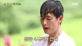 민낯 대공개(?) 정우성의 파워 세수 (ft.시장 생각뿐인 세 식구)