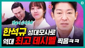 최다 분량&최다 웃음포인트′왓쳐′ 배우들이 푸는 현장 썰 (feat. 김현주) [저세상인터뷰]