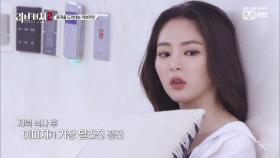 [1회] 남과 여 서로 만남 후 '본격 궁예 토크 시작' (꿀잼)