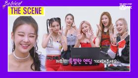 ′BEHIND THE SCENE′ ITZY(있지) 편