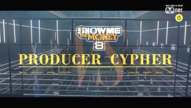 [SMTM8] PRODUCER CYPHER MV