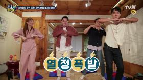 [선공개] 한국 사람들은 다 알아~ 추억소환 랜덤 댄스 플레이 #서울메이트3