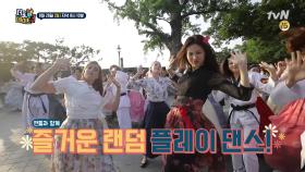 '전주'에서 한복을 입고 펼쳐진 K-POP 플래시몹?! #유라 #걸스데이