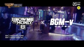 [SMTM8] BGM-v Crew -'요란' (Prod. millic) MV