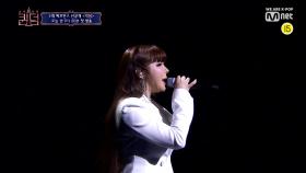 [선공개] You And I - 박봄 @1차 경연＜퀸덤＞ 오늘 밤 9시 20분 첫방송