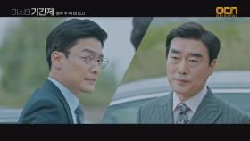 로펌-검찰의 '살인사건' 뒷거래 현장 #백지구형