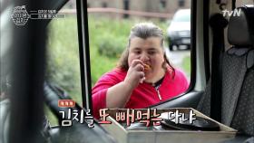 자꾸만 손이 가는 김치 항아리, 손이 가네 손이 가!