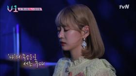 '나'의 목소리로 서는 무대 V-1, 꿈을 위한 기회가 시작됩니다!