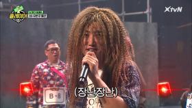 하선호에게 번호 요청? 장동민 철컹철컹 MC 등극