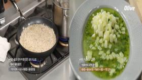 문어 카르파초 & 세발나물 샐러드, 관자구이_각 요리에 쓰일 재료 준비 2