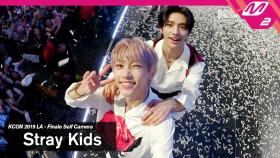 [KCON2019LA x M2] 스트레이키즈(Stray Kids) 엔딩셀프캠