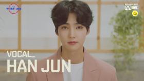 [Performance Film] 한준(HAN JUN)_Vocal