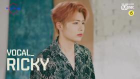 [Performance Film] 리키(RICKY)_Vocal