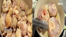 오소부코 소 정강이 & 치킨 팟 파이 치킨 조리하기