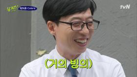 10년 차 장수 커플 등장! 큰 자기는 광대 승천?!