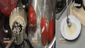 메이플 시럽 졸이기 & 토마토 삶기 & 배 갈기