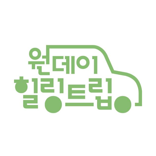 피오나와 동키가 된 것 같은(?) 걸그룹표 건초진담 | ZUM TV