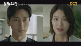 심지호에 뼈 때리는 이주우! '다 알고 있었잖아요'