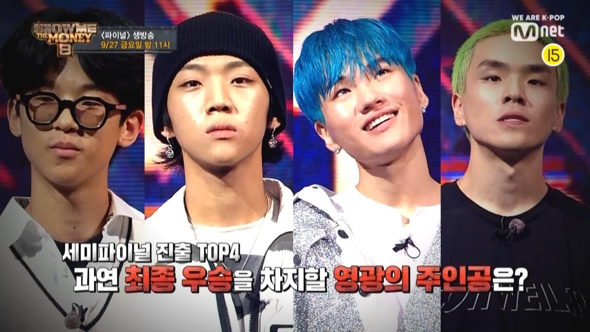 서동현 VS 영비 VS 타쿠와 VS 펀치넬로, 최후의 1인은?! 