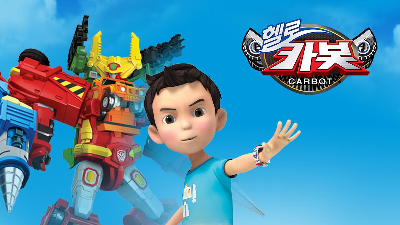 헬로카봇5 : TV줌