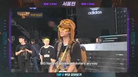 [SMTM8] TOP4 '서동현' 무대 모아보기