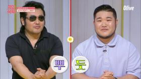 (읭) 김보성 VS 길구! 예상 밖 요리대결 우승자는?