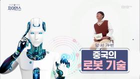 중국에는 139편의 시집을 출간한 로봇이 있다?!