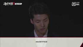 [next week] 대망의 D-day, 드디어 밝혀지는 7명의 정체 공개! 10/10 (목) 밤 11시