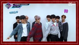 'COMEBACK COUNTDOWN' 스트레이 키즈(Stray Kids)