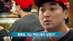 무대보다 더 웃긴 그들의 일상 ＜코빅극장＞ 특집!