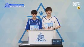 [단독/X101스페셜] 히든박스 미션이진우(마루기획) VS 구정모(스타쉽)