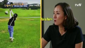 LPGA 버디퀸 박지은! 그녀가 감탄한 '스윙키즈'는 누구?!