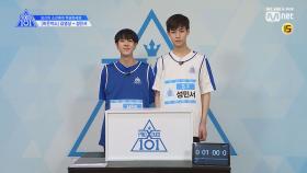 [단독/X101스페셜] 히든박스 미션김영상(MBK) VS 성민서(SF)