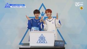 [단독/X101스페셜] 히든박스 미션차준호(울림) VS 이은상(브랜뉴뮤직)