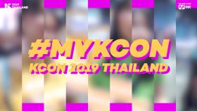[#KCON2019THAILAND] #MYKCON