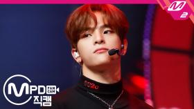 스트레이 키즈 우진 직캠 Double Knot_191010