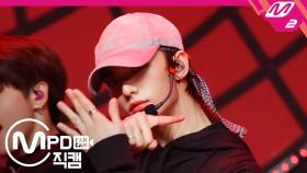 스트레이 키즈 현진 직캠 Double Knot_191010