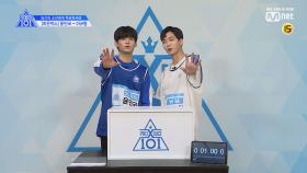 [단독/X101스페셜] 히든박스 미션윤민국(쏘스뮤직) VS 이규형(WM)