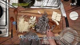 두부찌개에 넣을 낙지는 탕.탕.탕.탕.