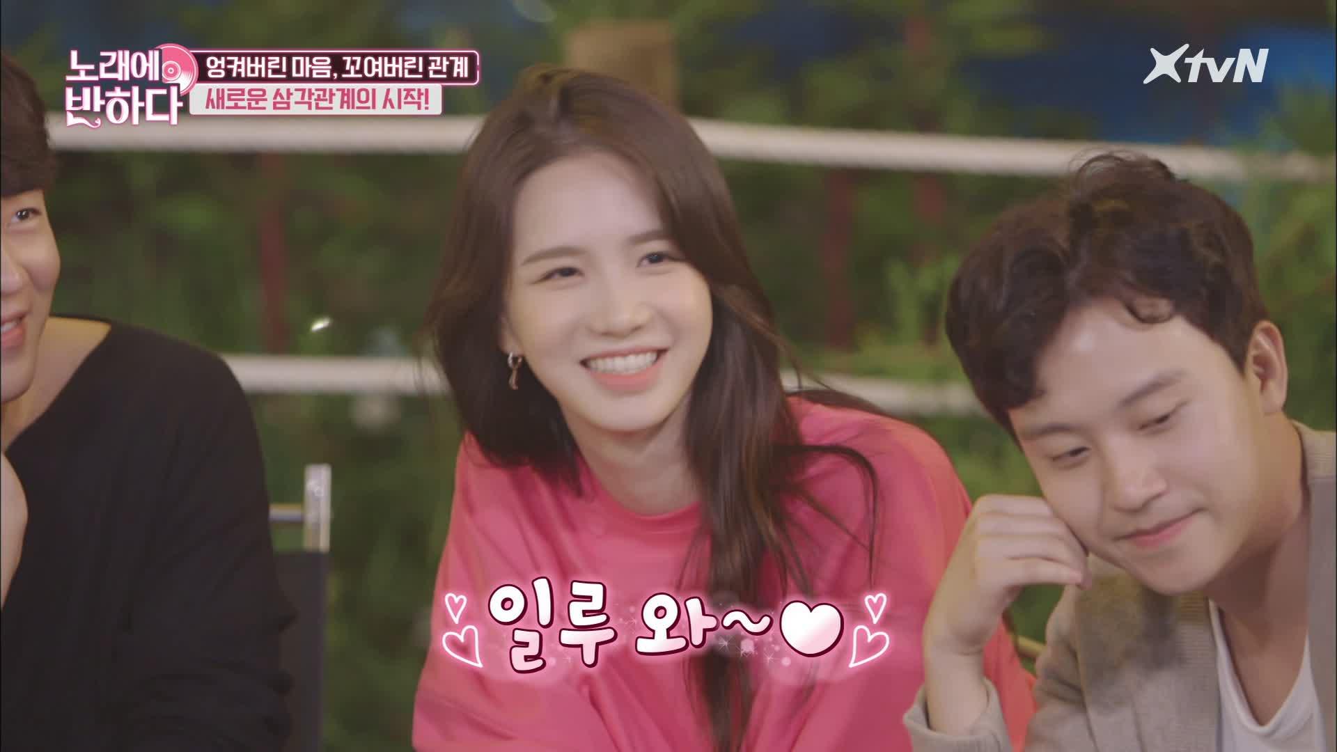 미스코리아 이하늬를 위한 고기 쟁탈전? (일루와) | ZUM TV