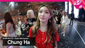 [KCON2019TH x M2] 청하(CHUNG HA) 엔딩셀프캠