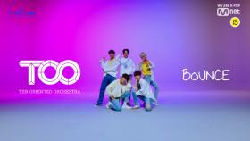 [Performance Video] Bounce - 예비 TOO