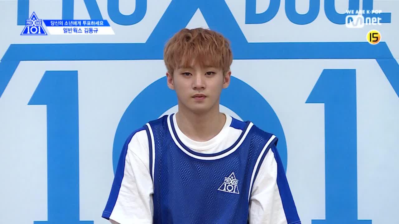 [단독/X101스페셜] 국프님에게 가는 길 막_지마!김동규(얼반웍스) | ZUM TV