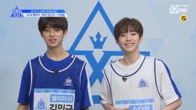 [단독/X101스페셜] 사과 떨어지_지마김민규(젤리피쉬) - 구정모(스타쉽)