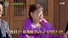 수미네 체험학습! 음식디미방을 찾아 이 곳에 왔습니다