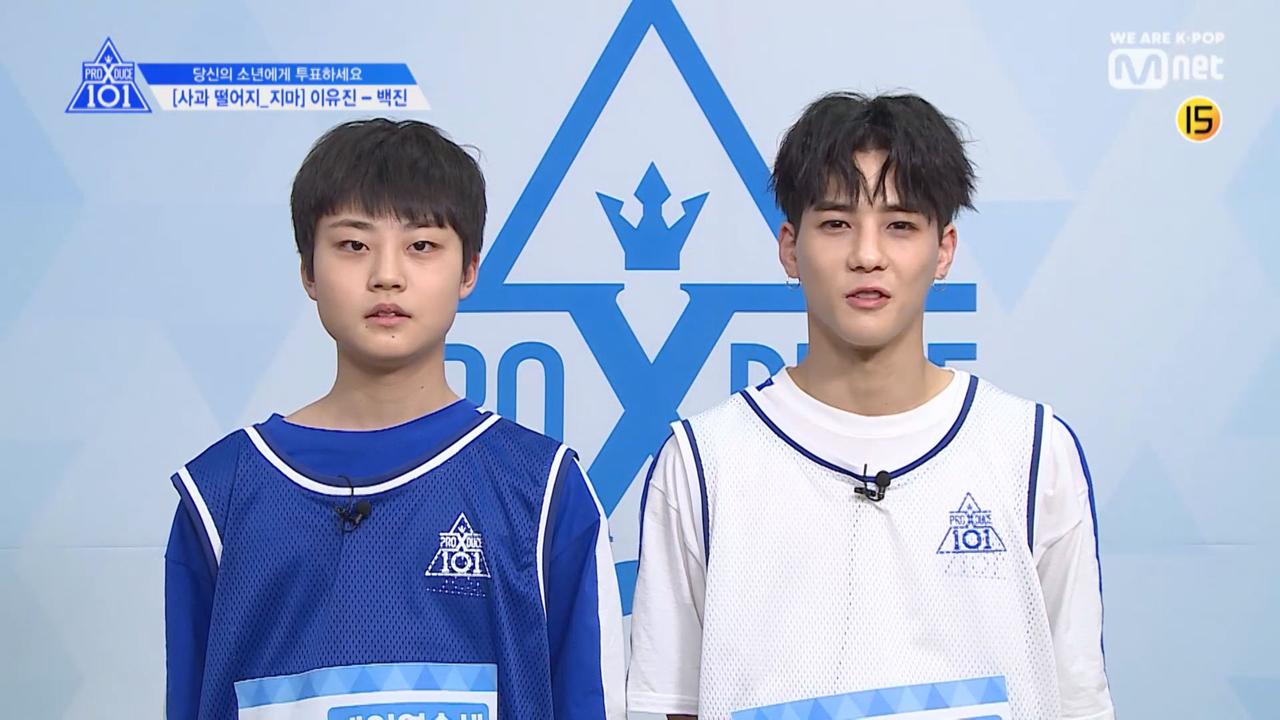 [단독/X101스페셜] 사과 떨어지_지마이유진(개인연습생) - 백진(바인) | ZUM TV
