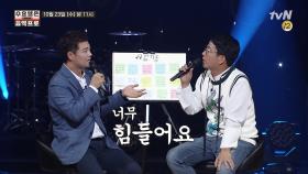 [예고] MC들도 뭘 할지 모르는^^ 전현무의 스케치북!
